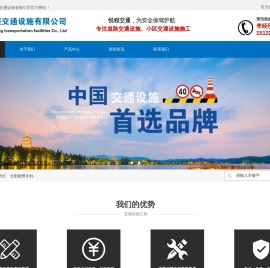 标志杆