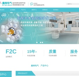 成都中心供氧