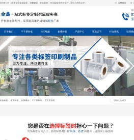 丝印铭牌