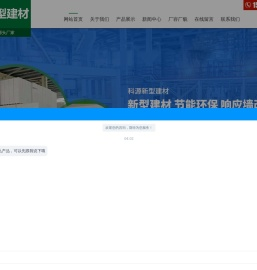 混凝土加气块,加气混凝土砌块厂家