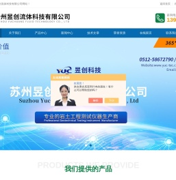 应变式三轴仪