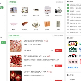 美家美居网