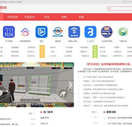 好玩的手机游戏下载