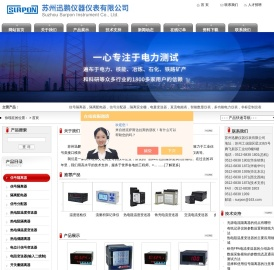 直流电能表,安培小时计,直流功率表,直流电流表,安培小时计
