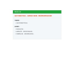 四川汉白玉栏杆,雕塑,山水画