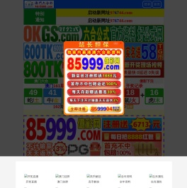 长沙监控摄像头安装公司,安防网络工程,防静电机房建设,安装维修维护,飞宏信息技术有限公司