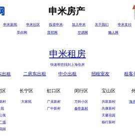 申米网