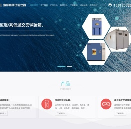 江苏海孚威测试验仪器科技有限公司