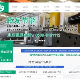 石膏粉生产设备