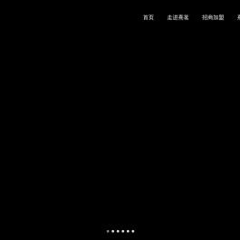 熹茗茶业