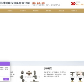 角式截止阀