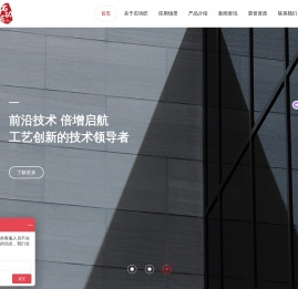 外墙保温板,铝板保温一体板厂家/品牌,薄陶瓷保温一体板价格