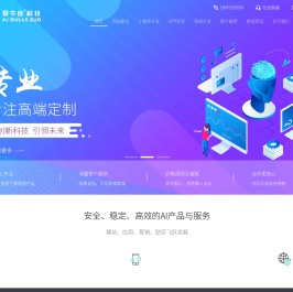 南昌网站建设