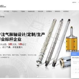 气胀轴丨安全夹头丨断电刹车丨纠偏系统丨气涨轴丨电磁制动器厂家