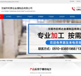 不锈钢板,304不锈钢板,不锈钢花纹板,不锈钢板厂家