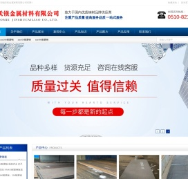无锡nm400耐磨钢板,nm450耐磨钢板,nm500耐磨钢板,nm400耐磨钢板,无锡耐磨钢板