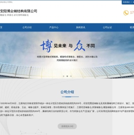 螺旋仓