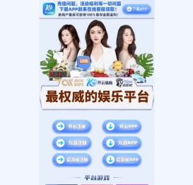 BWIN·必赢(中国)唯一官方网站