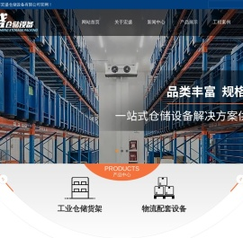 铁框