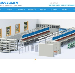 防静电工作台