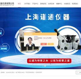 奥林巴斯生物显微镜