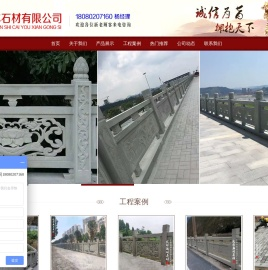 四川青石厂家
