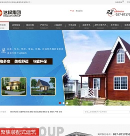 钢结构房屋,轻质隔墙板,轻质复合夹芯板,轻质防火墙板,硅酸钙板,轻质墙板设备厂家