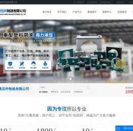 塑料管夹