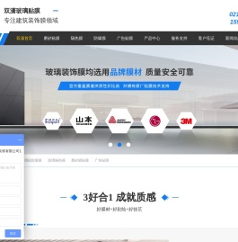 玻璃磨砂贴膜