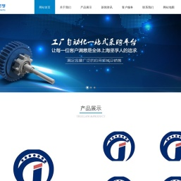 FA工厂自动化零件