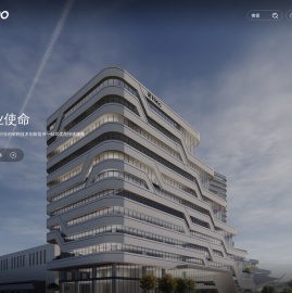 盈骅新材料