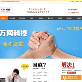沧州阿里巴巴托管
