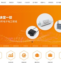 宁波世格电子科技有限公司