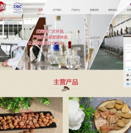光中杏仁