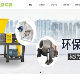 除尘器厂家
