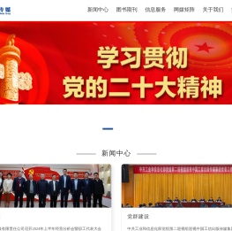 北京信通传媒有限责任公司