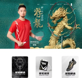 威臣体育
