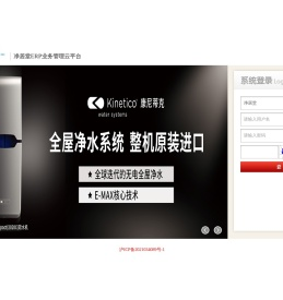 系统登录
