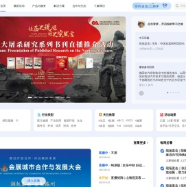 云现场