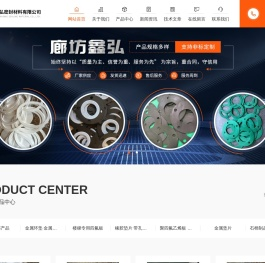 膨体软四氟垫片,耐高温陶瓷板垫片,膨体四氟板垫片厂家