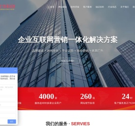 苏州网站建设公司