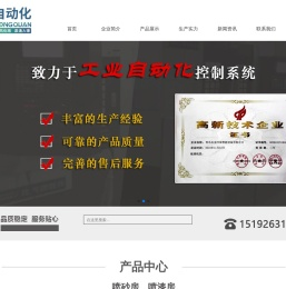 喷砂房