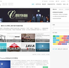 程序喵