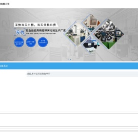 苏州弹簧厂家