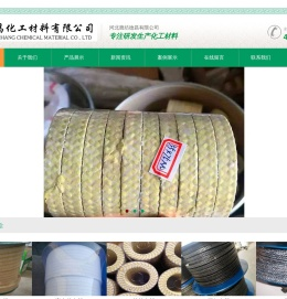 碳素盘根