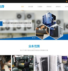 南京汇力制冷科技有限公司