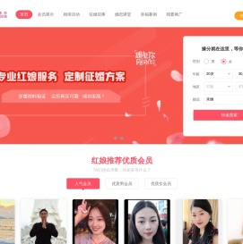 网站首页