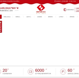 成都公交站台制作厂家