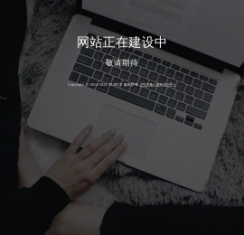 全网营销