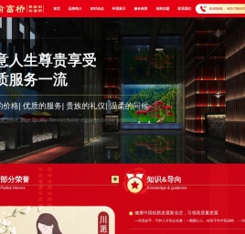 渝富桥